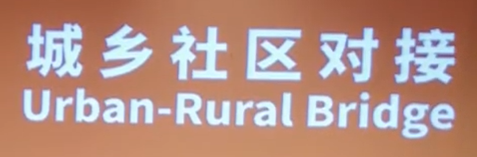 Urban-Rural Bridge logo