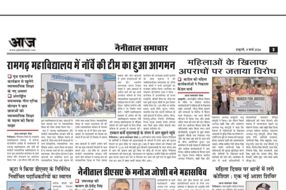 Hindi newspaper page reporting on the Norwegian delegation's visit to Ramgarh College, Nainital