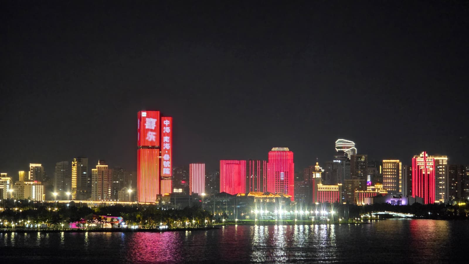A Chinese city skyline lit up at night