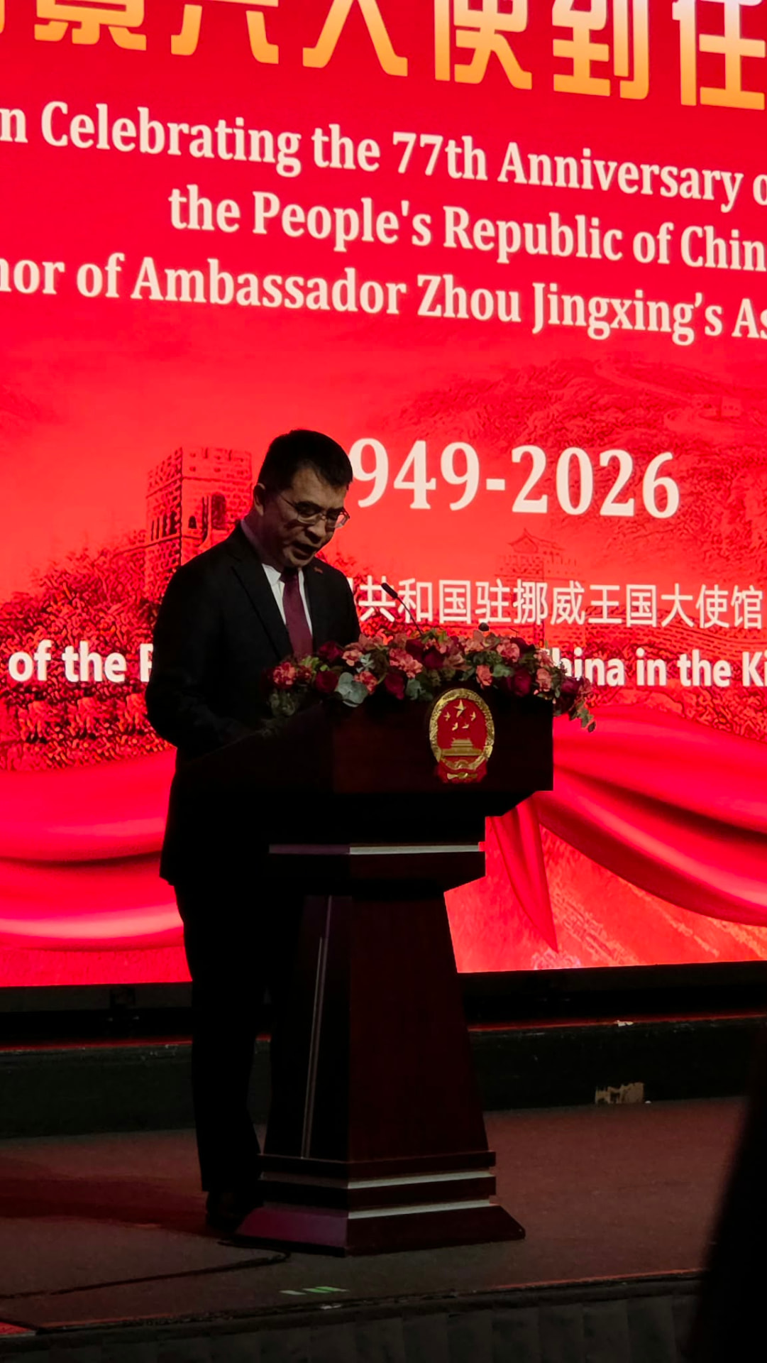 Ambassador Zhou Jingxing giving his speech at the National Day celebration
