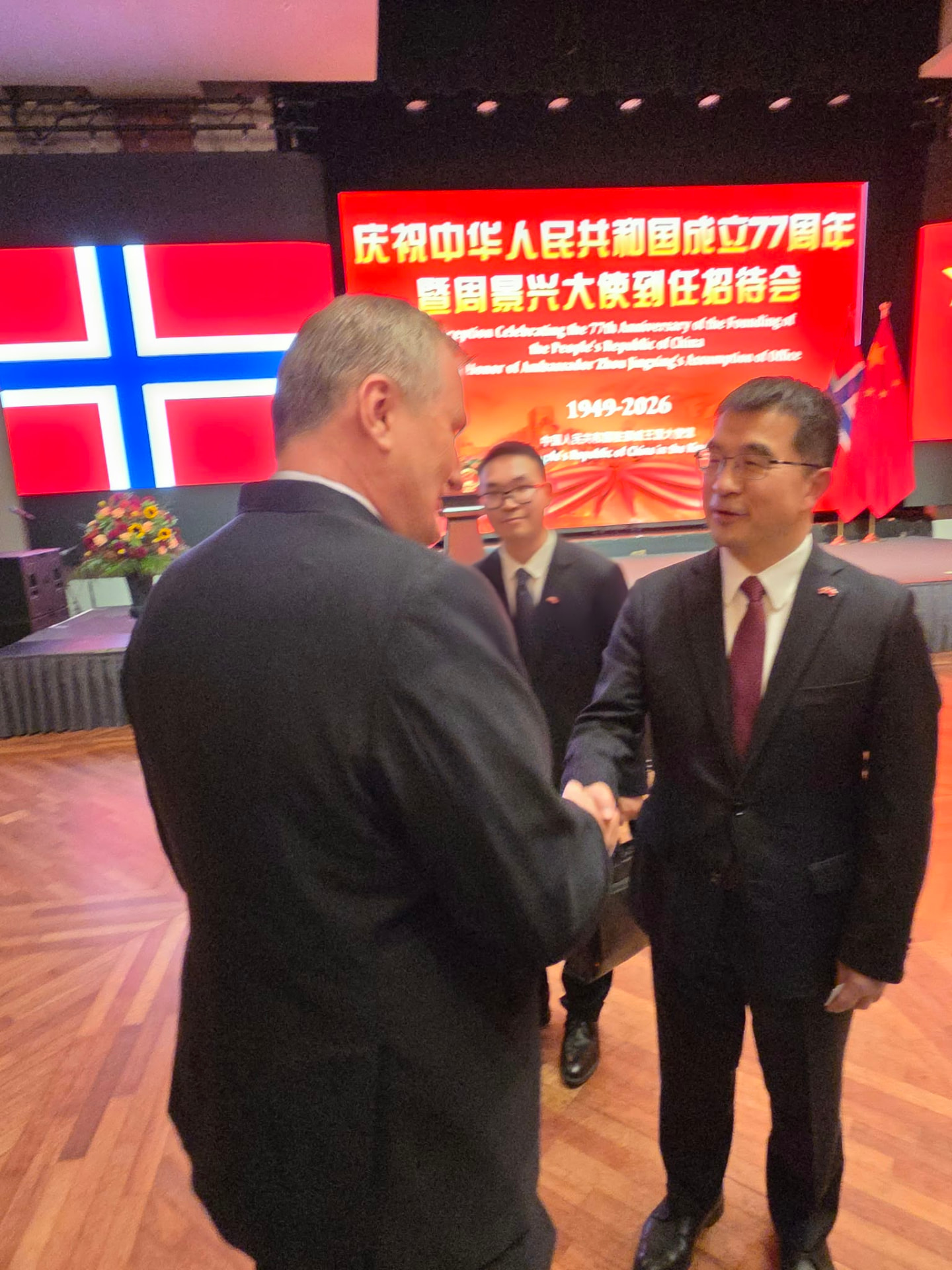 KBT Represented at China's National Day Celebration